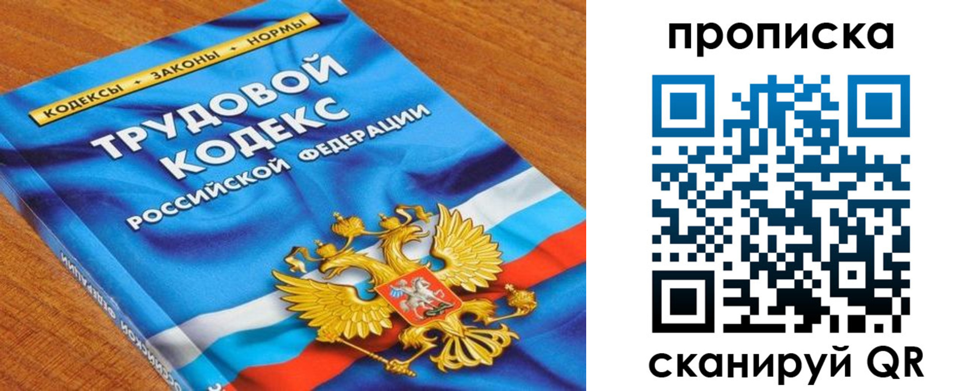 регистрация для школы в Раменском